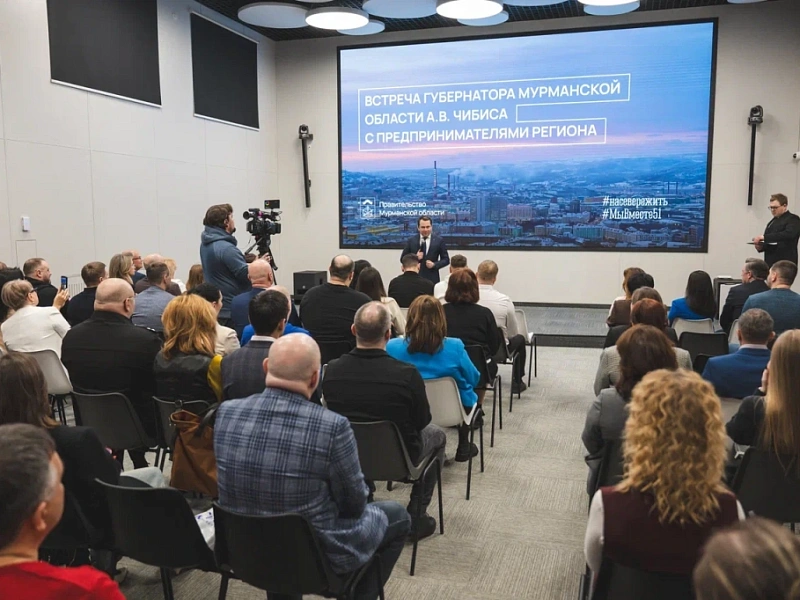 В Мурманской области стартовал прием заявок на ежегодный областной конкурс «Предприниматель года»